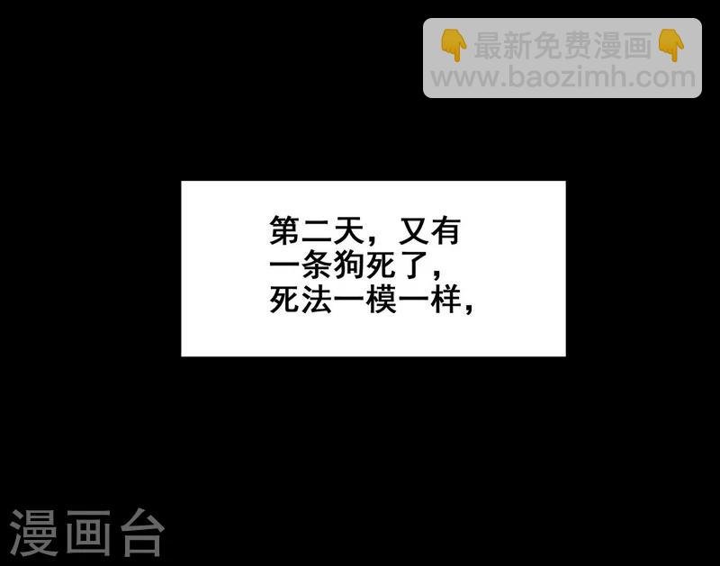 第22话 将死之人