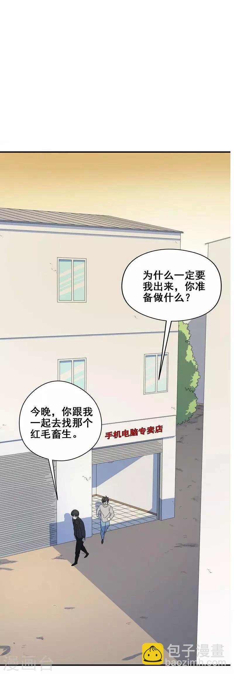 第22话 将死之人