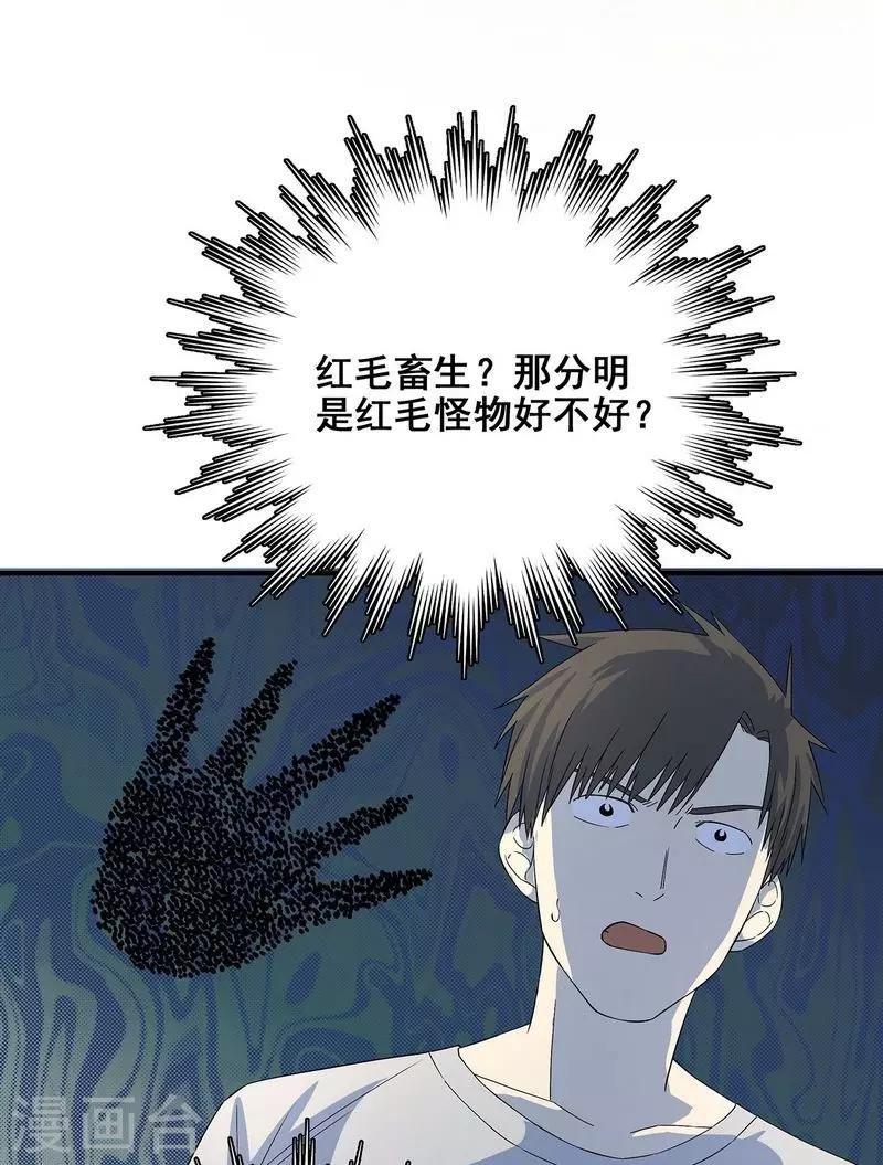 第22话 将死之人