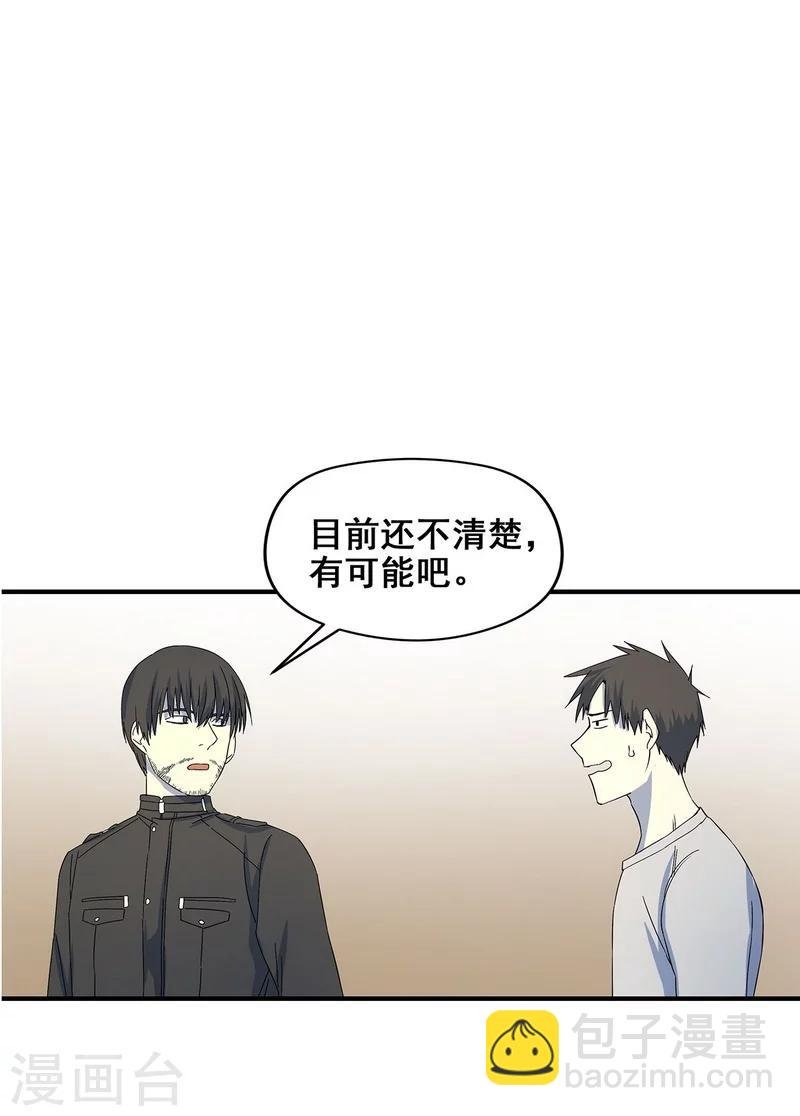 第22话 将死之人