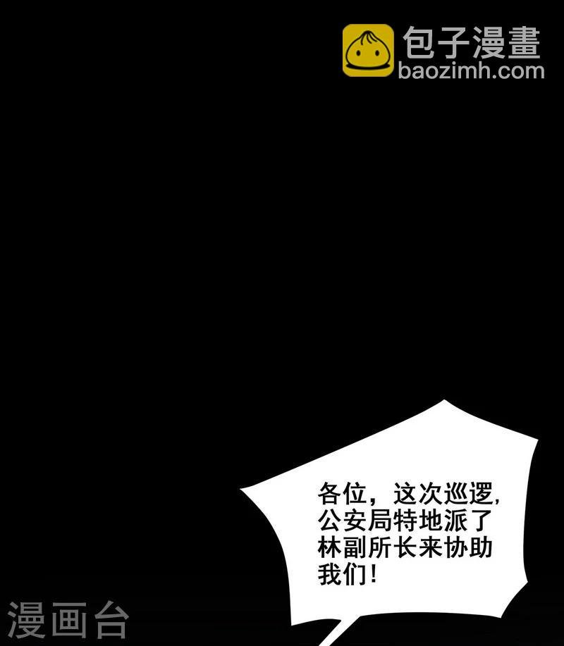 第22话 将死之人