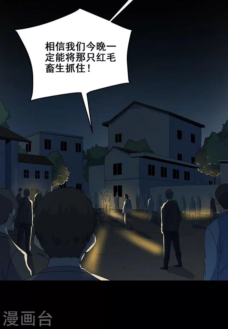 第22话 将死之人