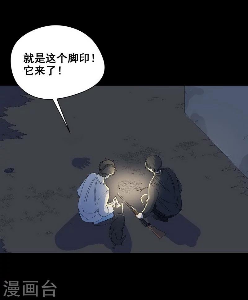 第23话 那不是洪庆生家吗