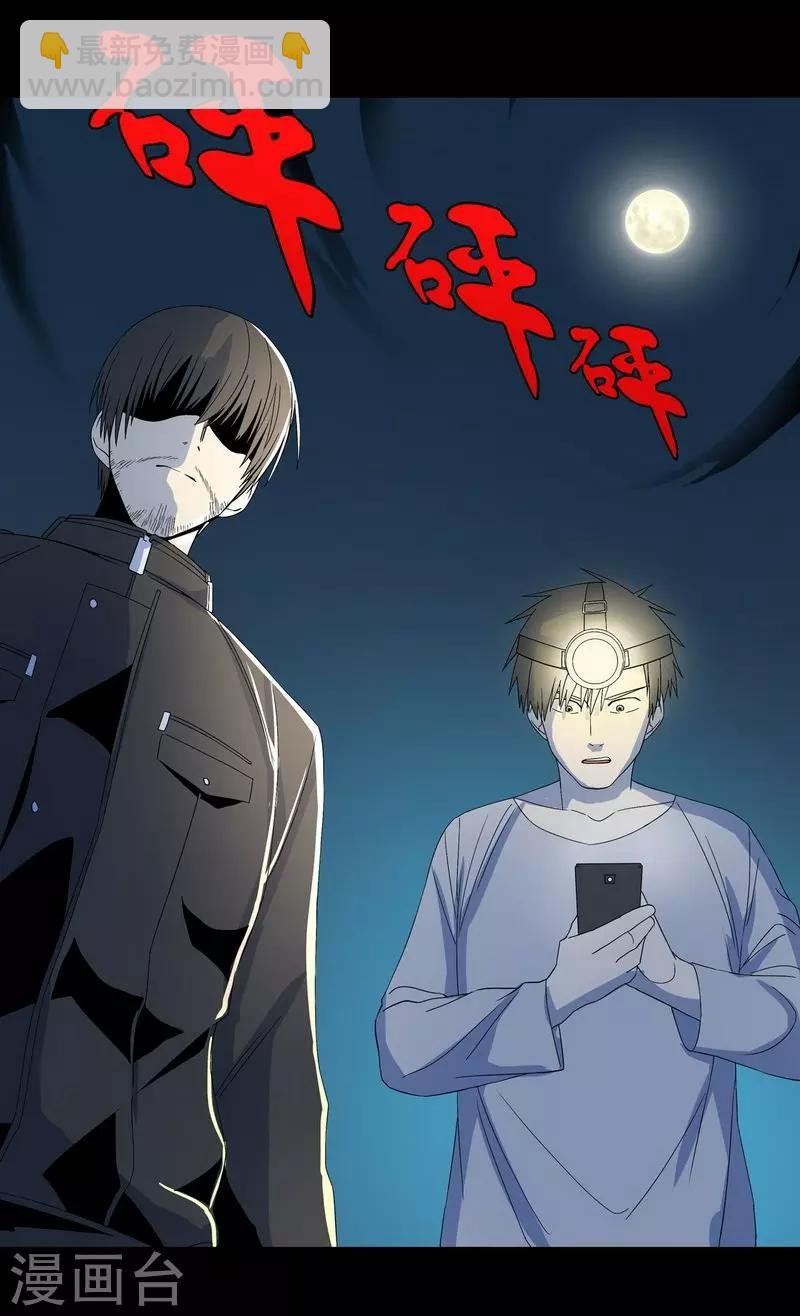 第23话 那不是洪庆生家吗