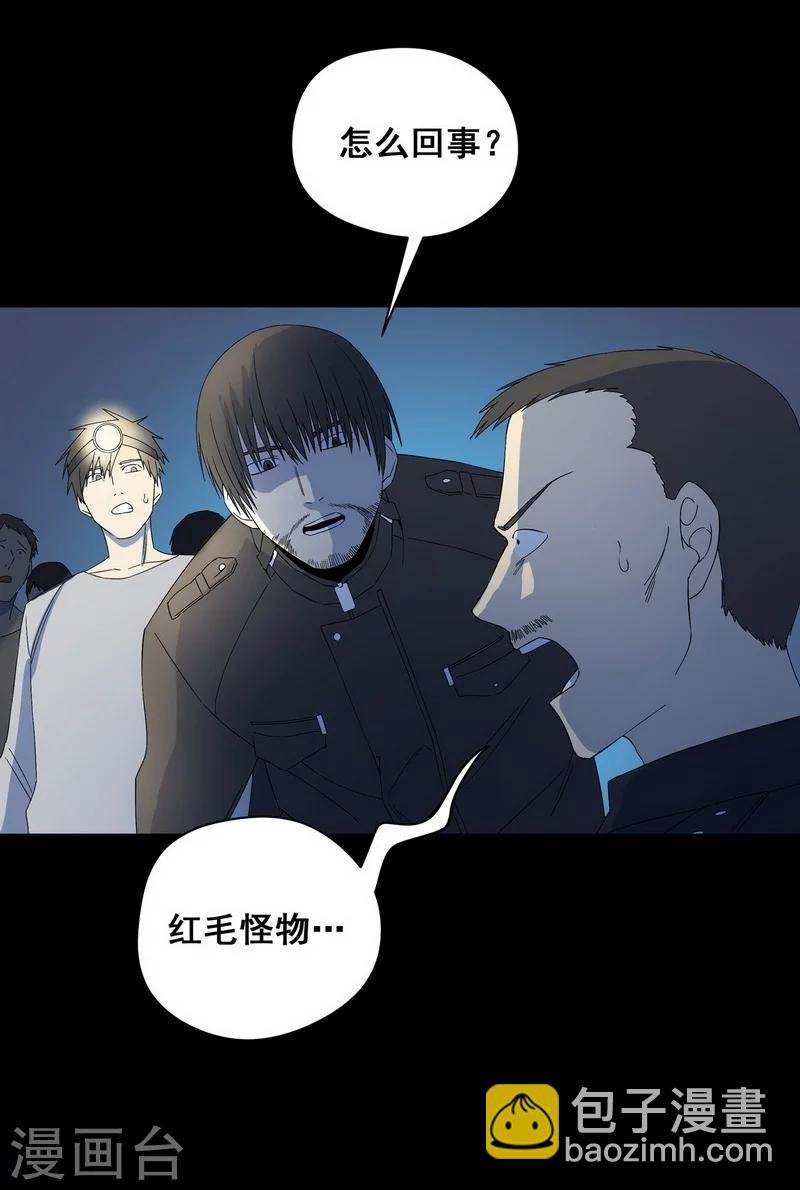 第23话 那不是洪庆生家吗