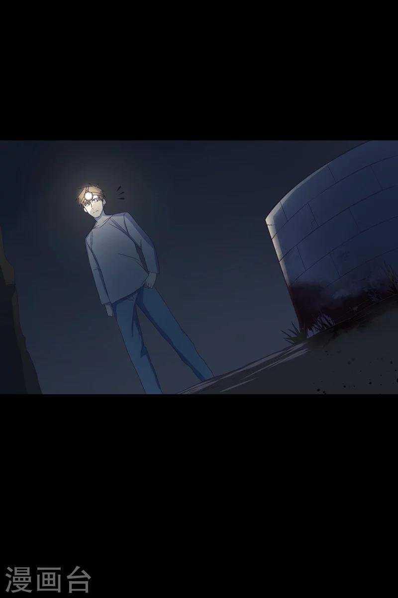 第23话 那不是洪庆生家吗