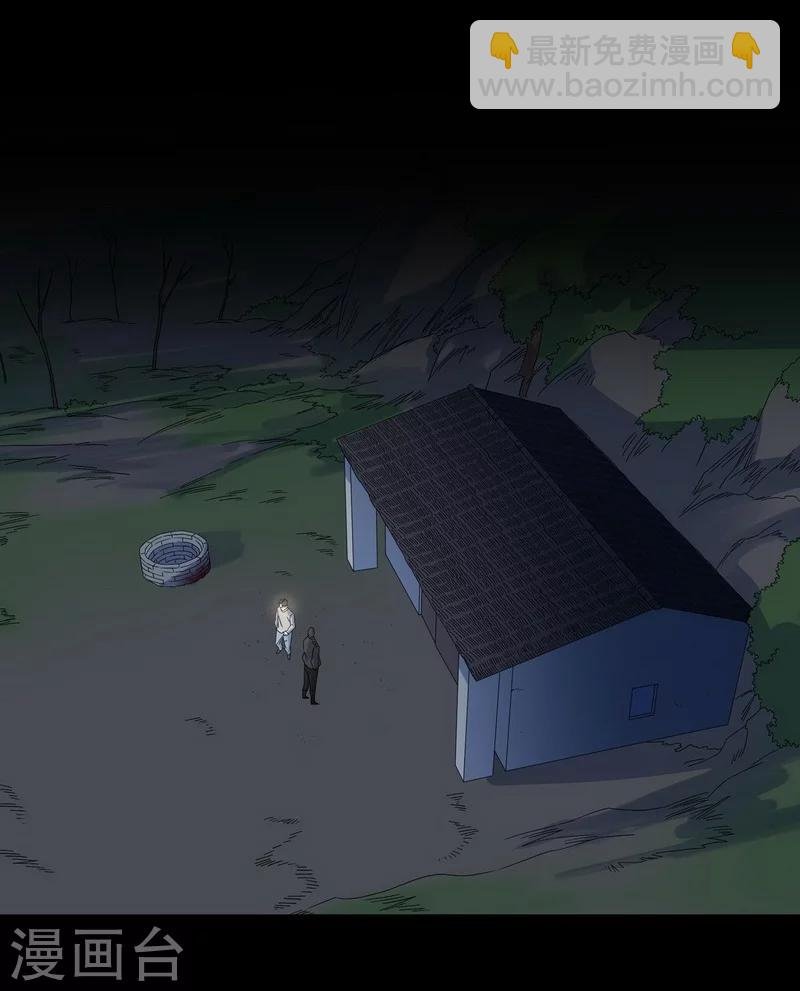 第23话 那不是洪庆生家吗