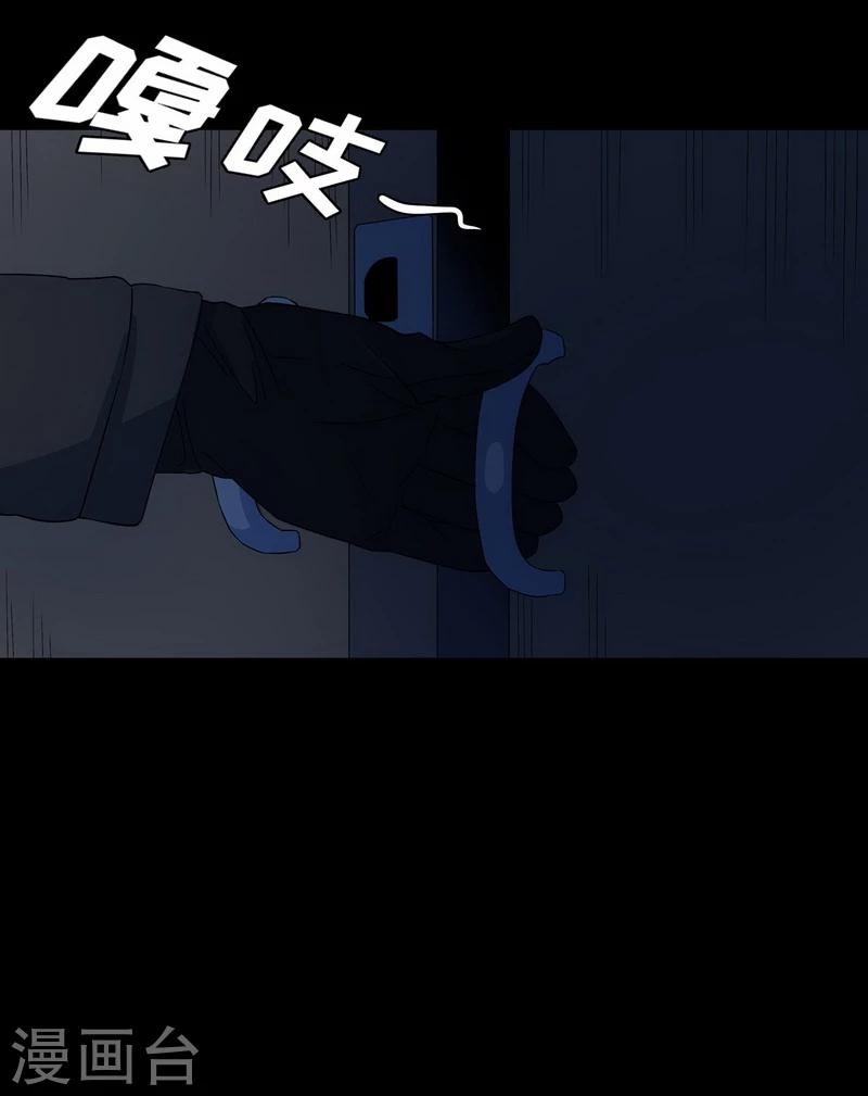 第23话 那不是洪庆生家吗