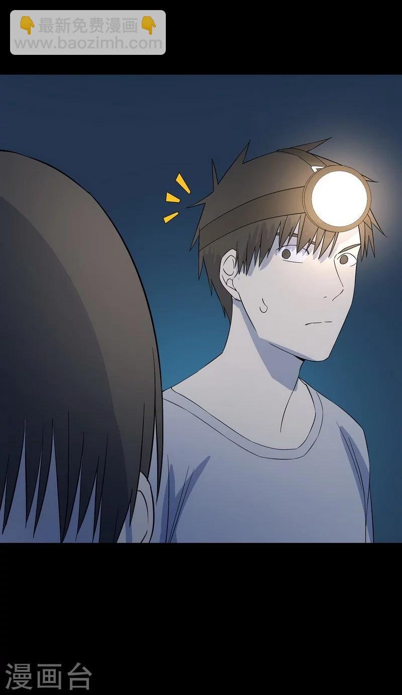 第23话 那不是洪庆生家吗