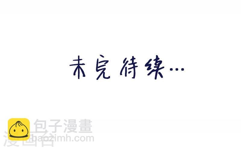 第23话 那不是洪庆生家吗