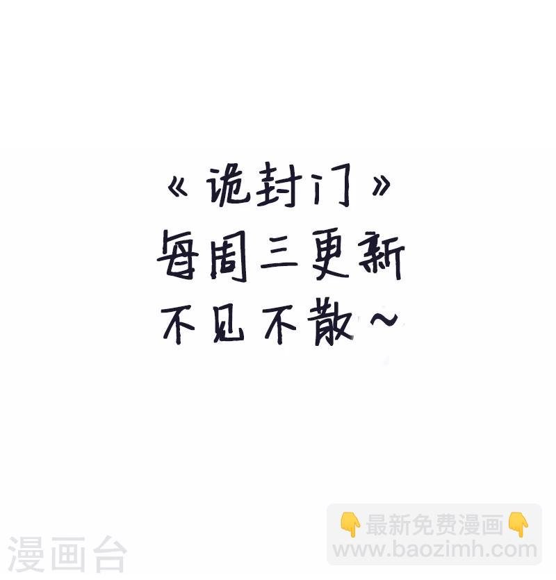 第23话 那不是洪庆生家吗