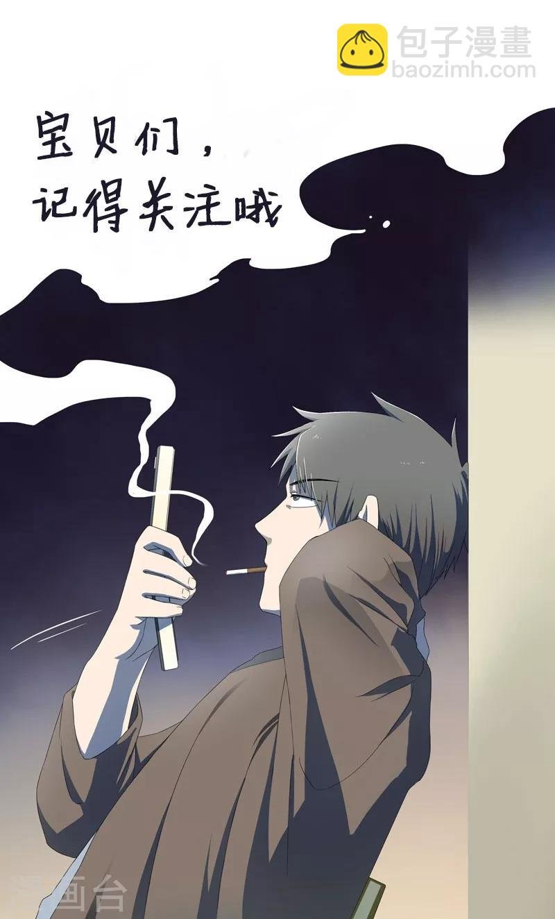 第23话 那不是洪庆生家吗