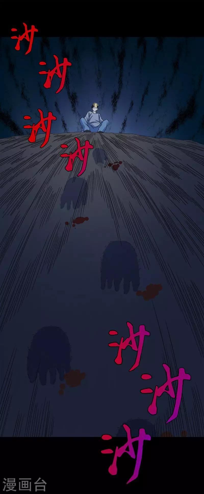 第24话 啊！离我远点！