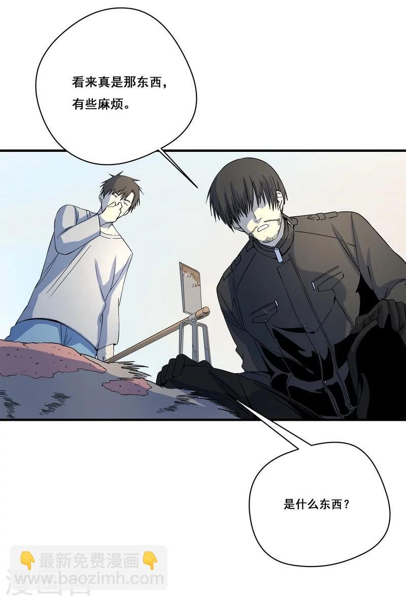 第25话 死者是高小龙？