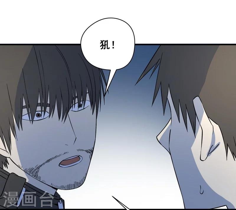 第25话 死者是高小龙？