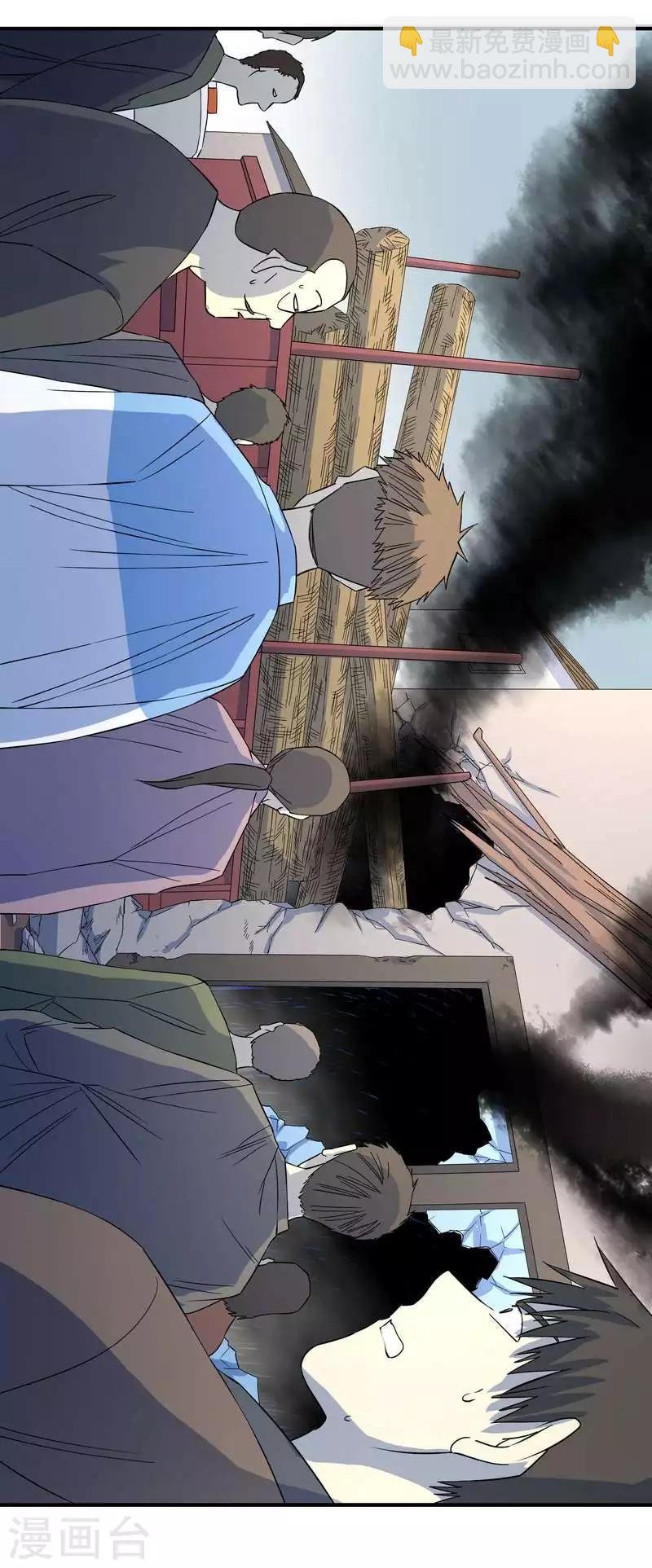 第25话 死者是高小龙？