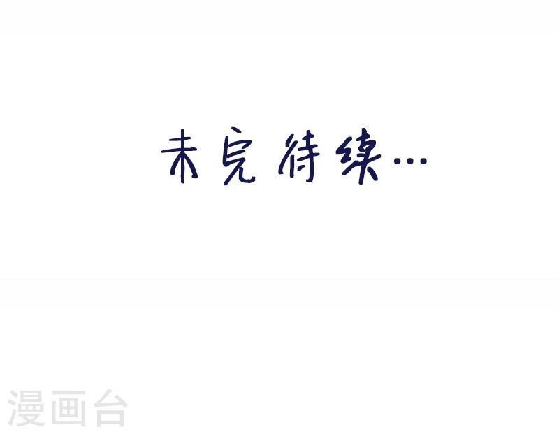 第25话 死者是高小龙？