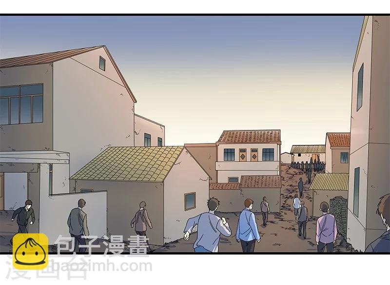 第27话 死人头