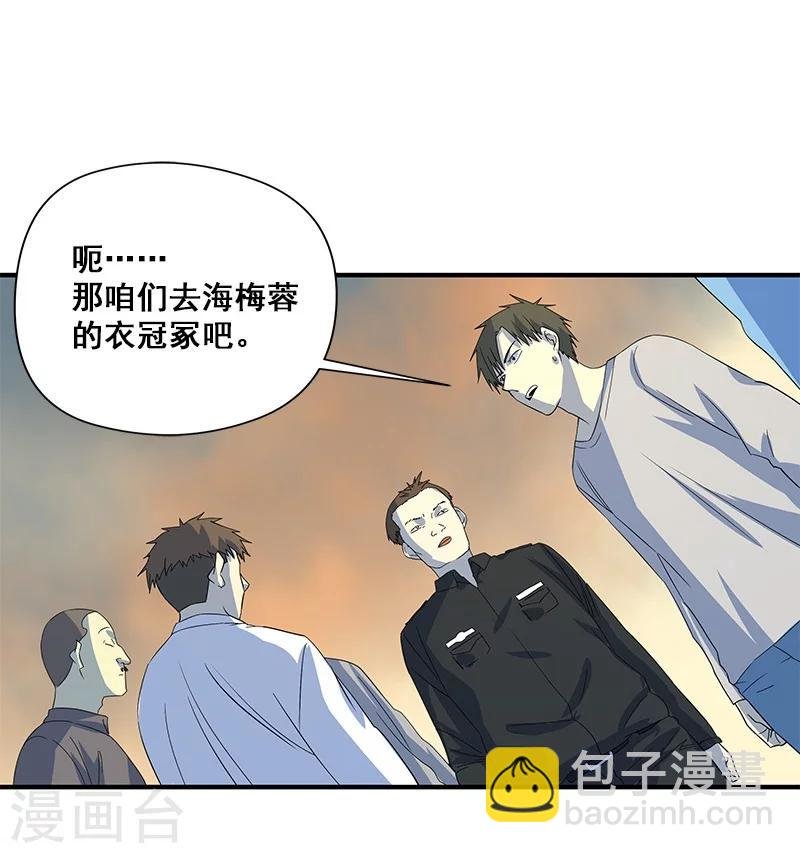 第27话 死人头