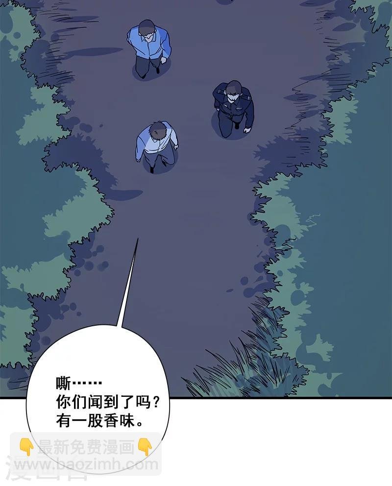 第27话 死人头