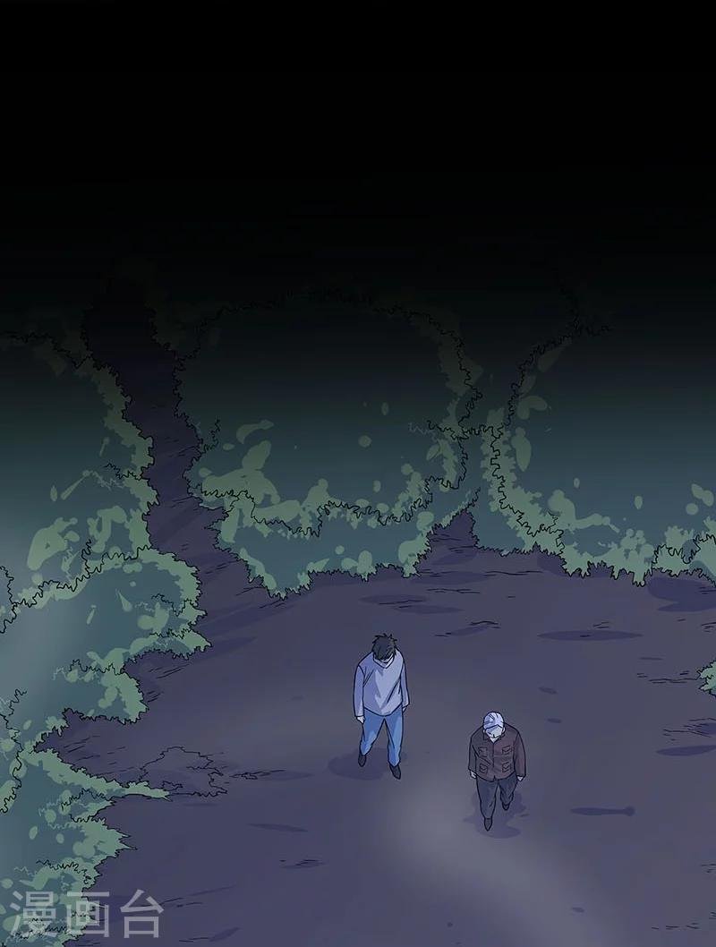 第28话 五鬼献牲