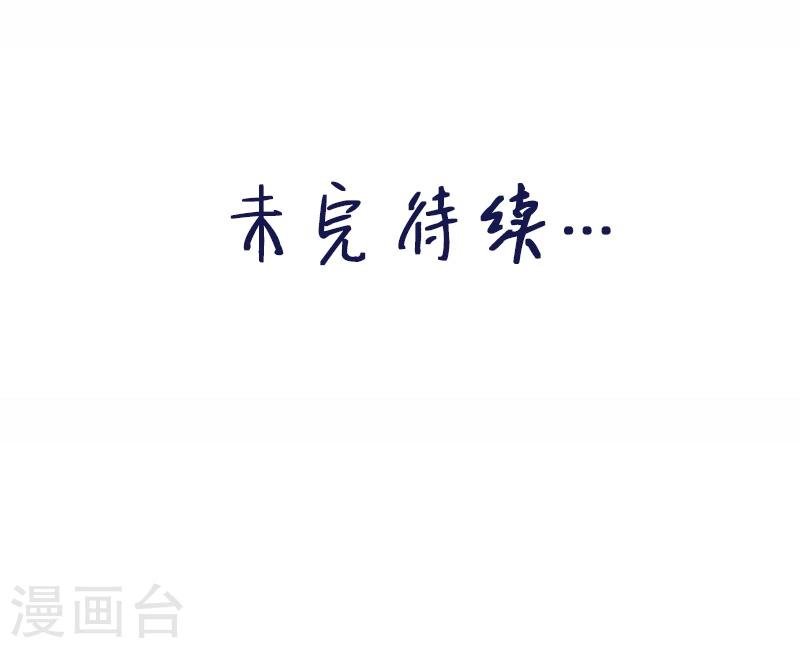 第28话 五鬼献牲