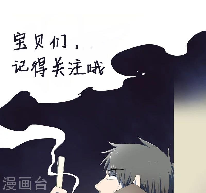 第28话 五鬼献牲