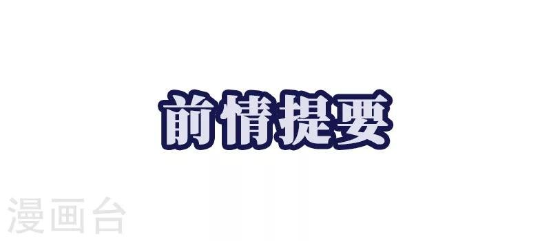 第2话 丧尽天良