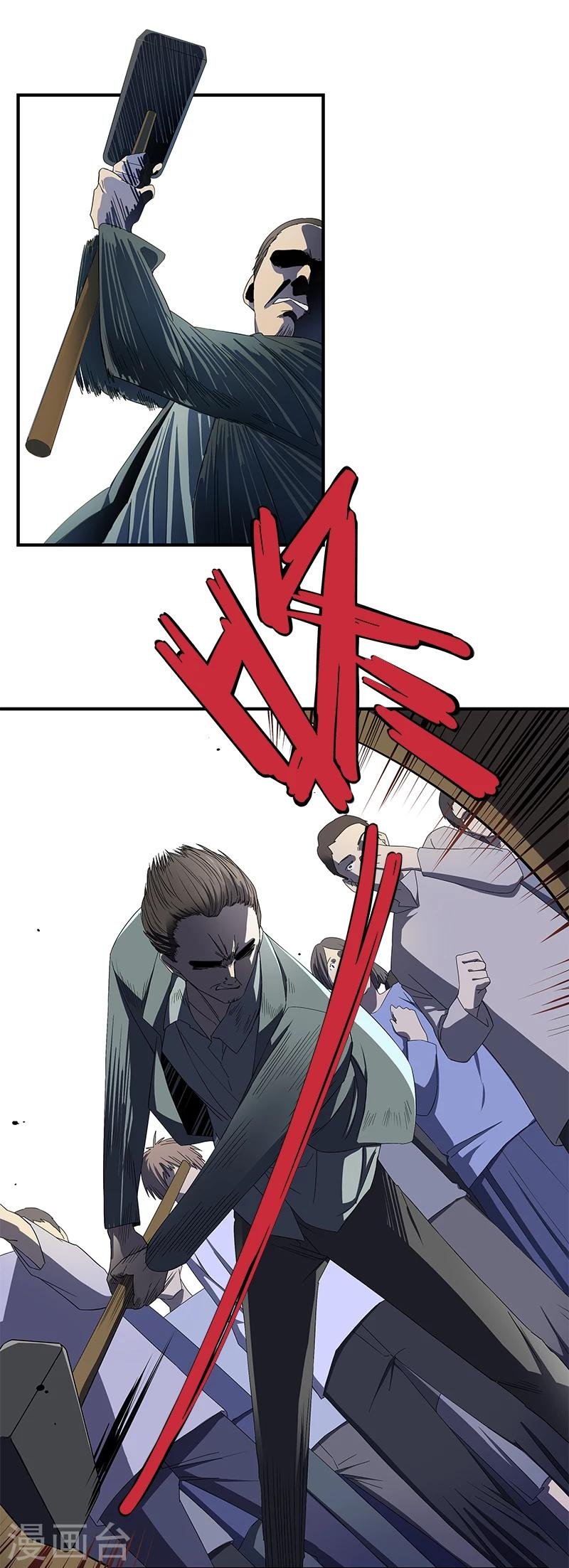 第2话 丧尽天良