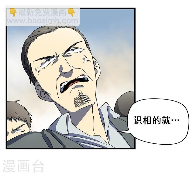 第2话 丧尽天良