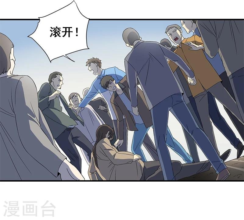 第2话 丧尽天良