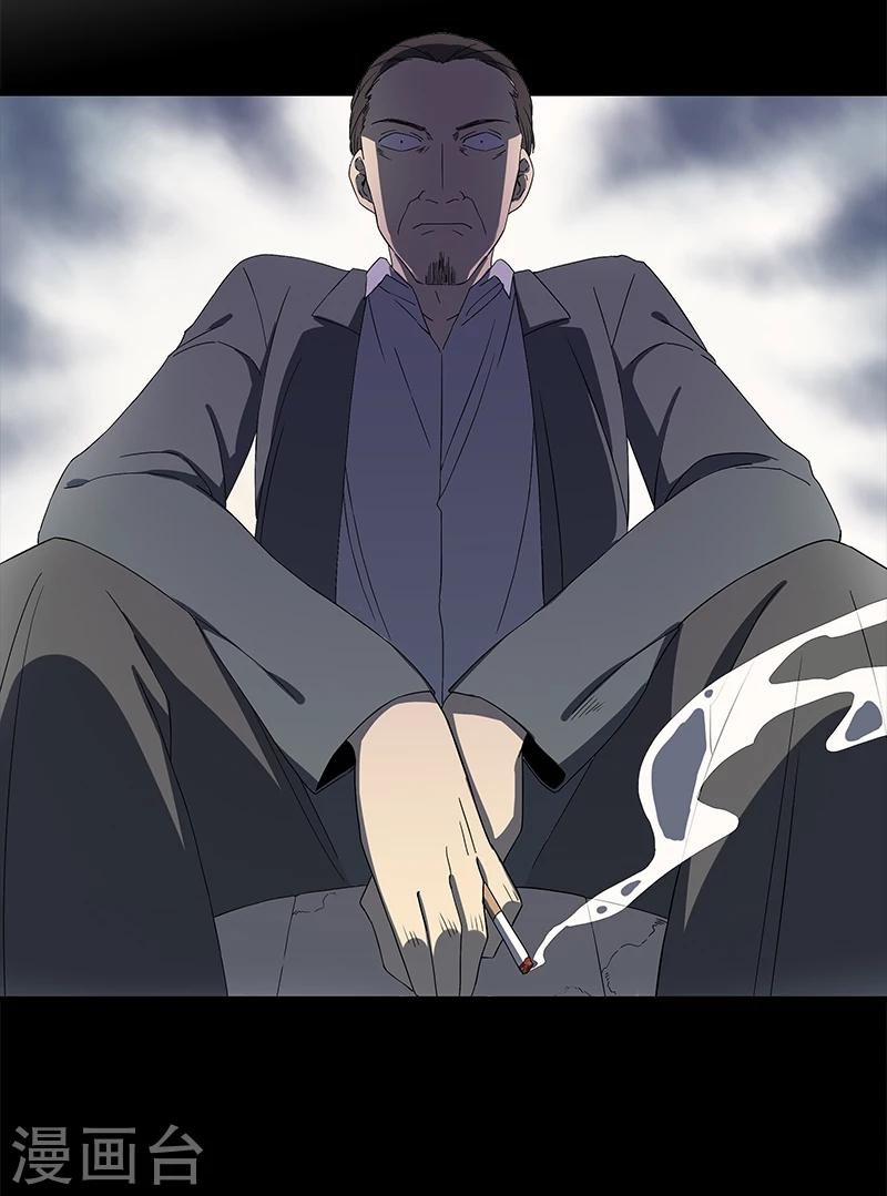 第2话 丧尽天良
