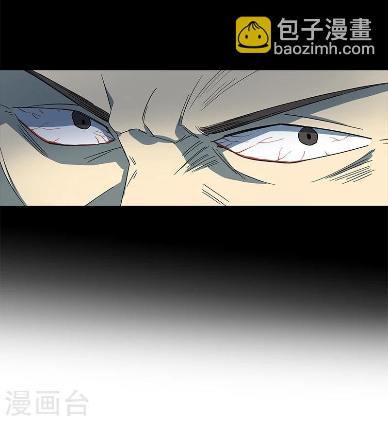 第2话 丧尽天良