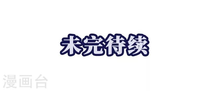 第2话 丧尽天良