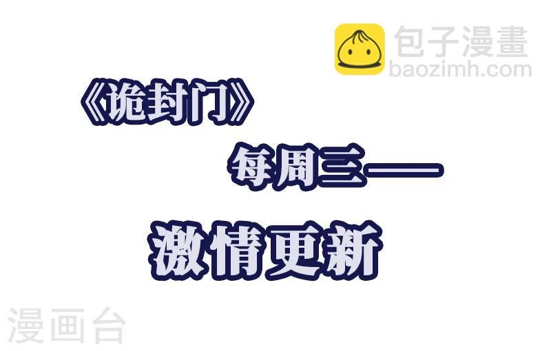 第2话 丧尽天良