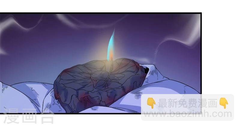 第29话 死...死尸复活