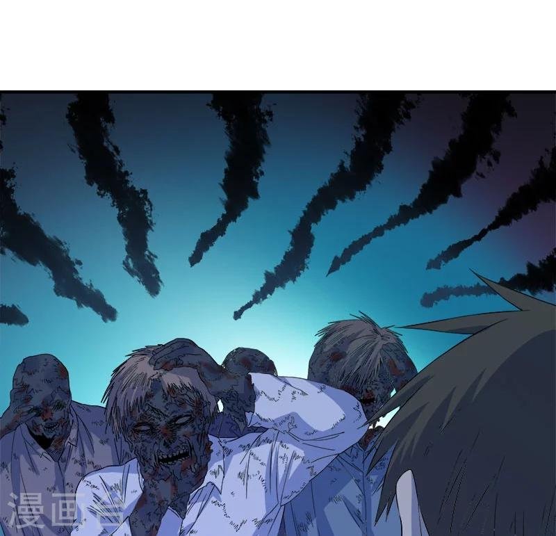 第29话 死...死尸复活