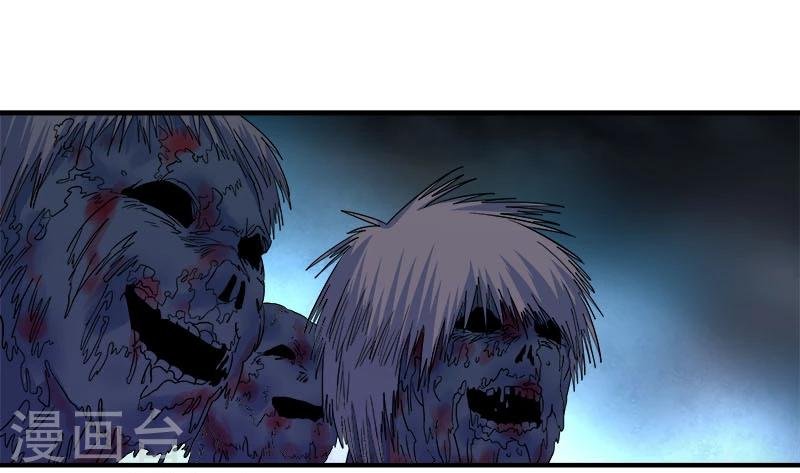 第29话 死...死尸复活