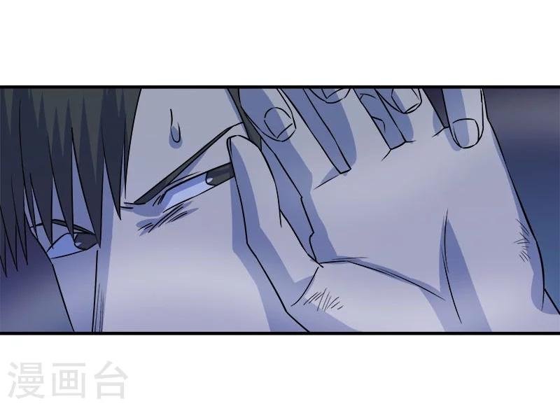 第29话 死...死尸复活