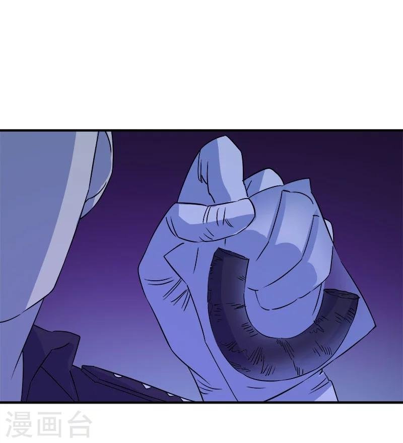 第29话 死...死尸复活