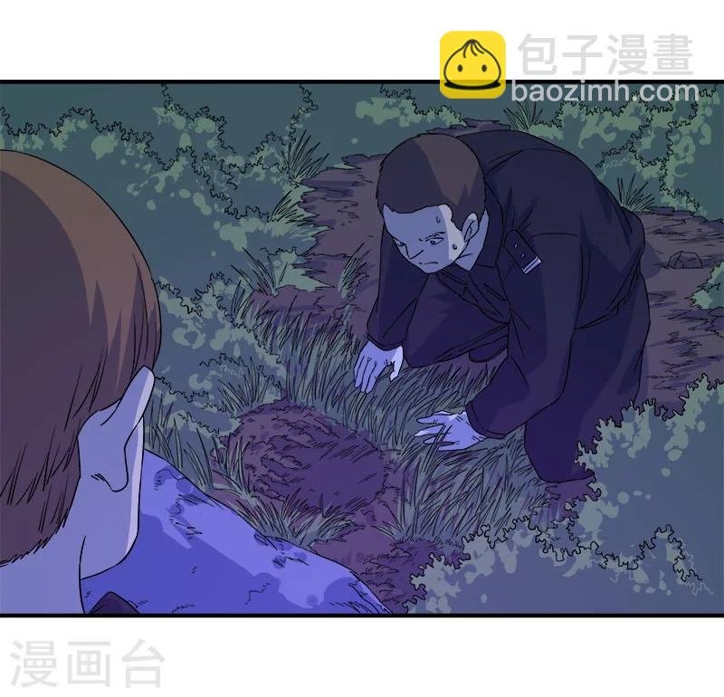 第29话 死...死尸复活