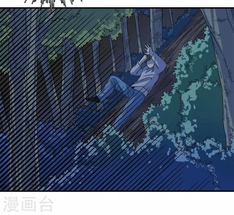 第29话 死...死尸复活