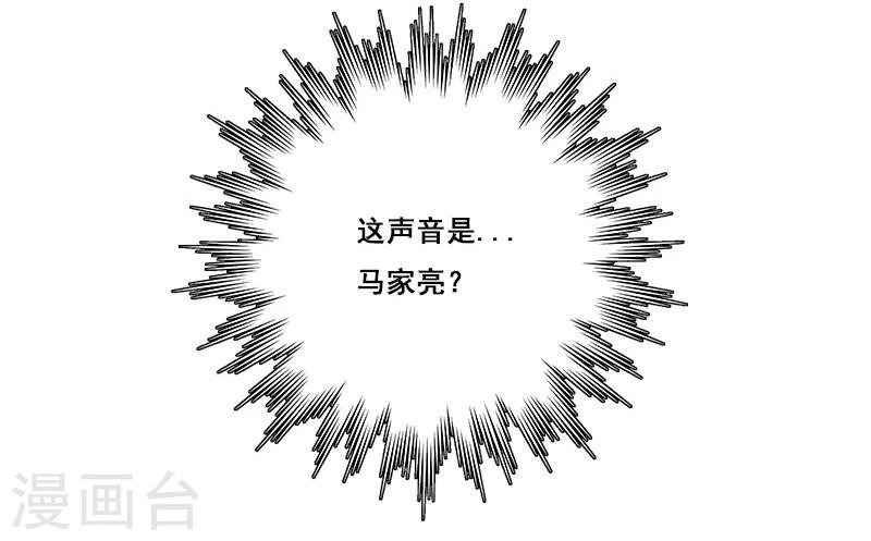 第29话 死...死尸复活