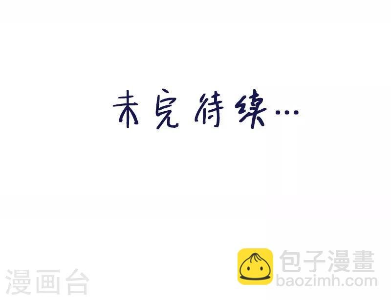 第29话 死...死尸复活