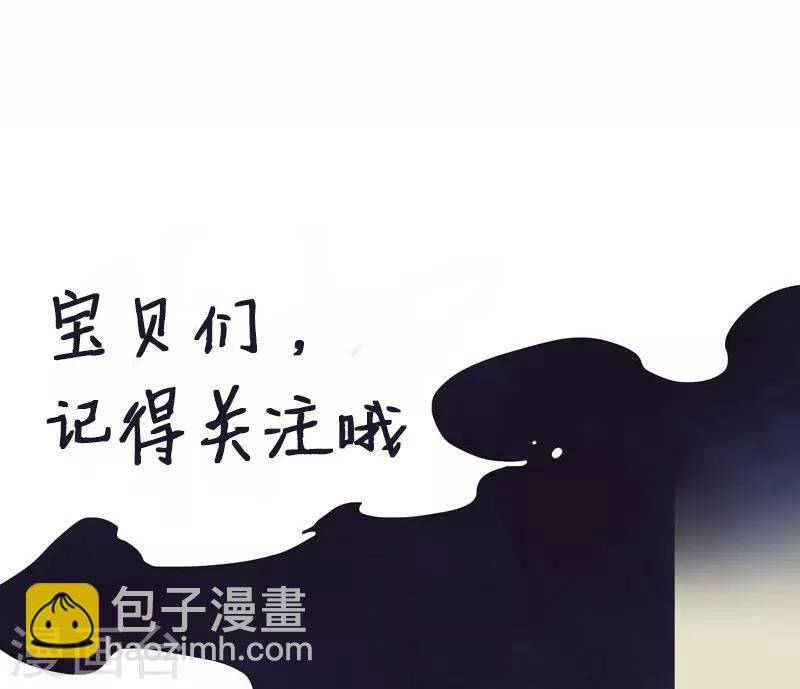 第29话 死...死尸复活