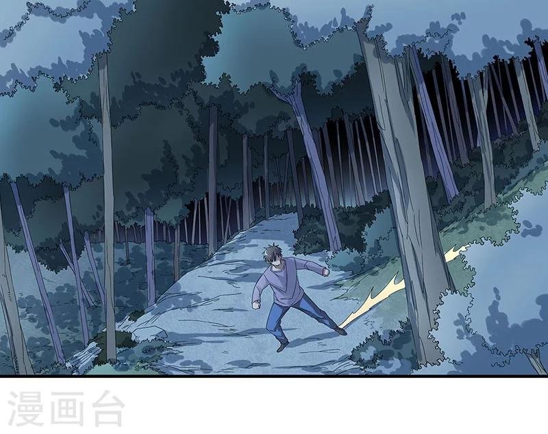 第30话 他们来索命了！