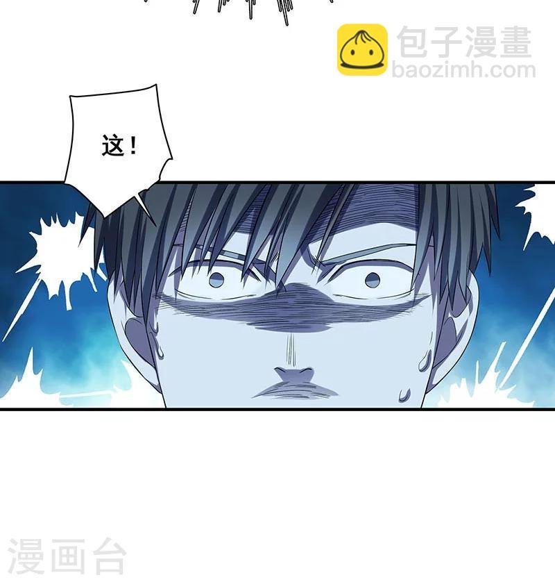 第30话 他们来索命了！