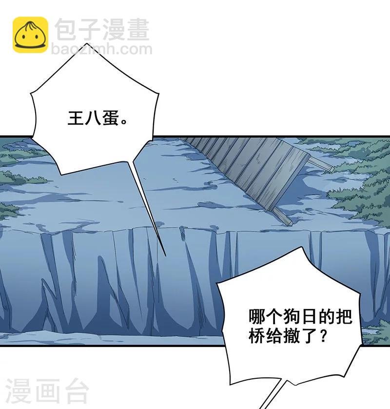 第30话 他们来索命了！