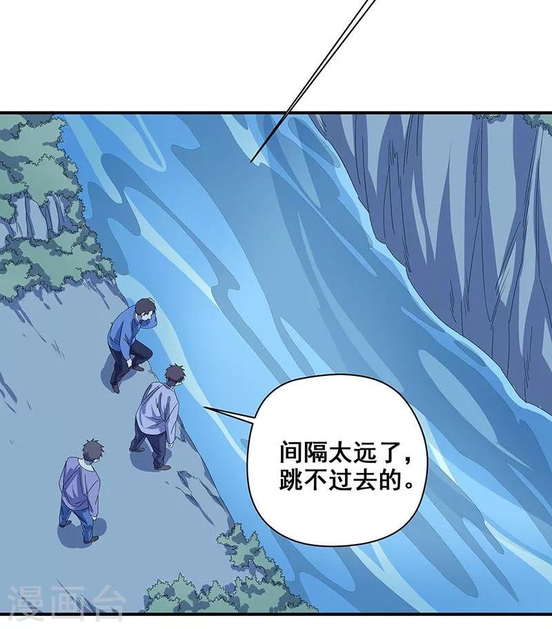 第30话 他们来索命了！