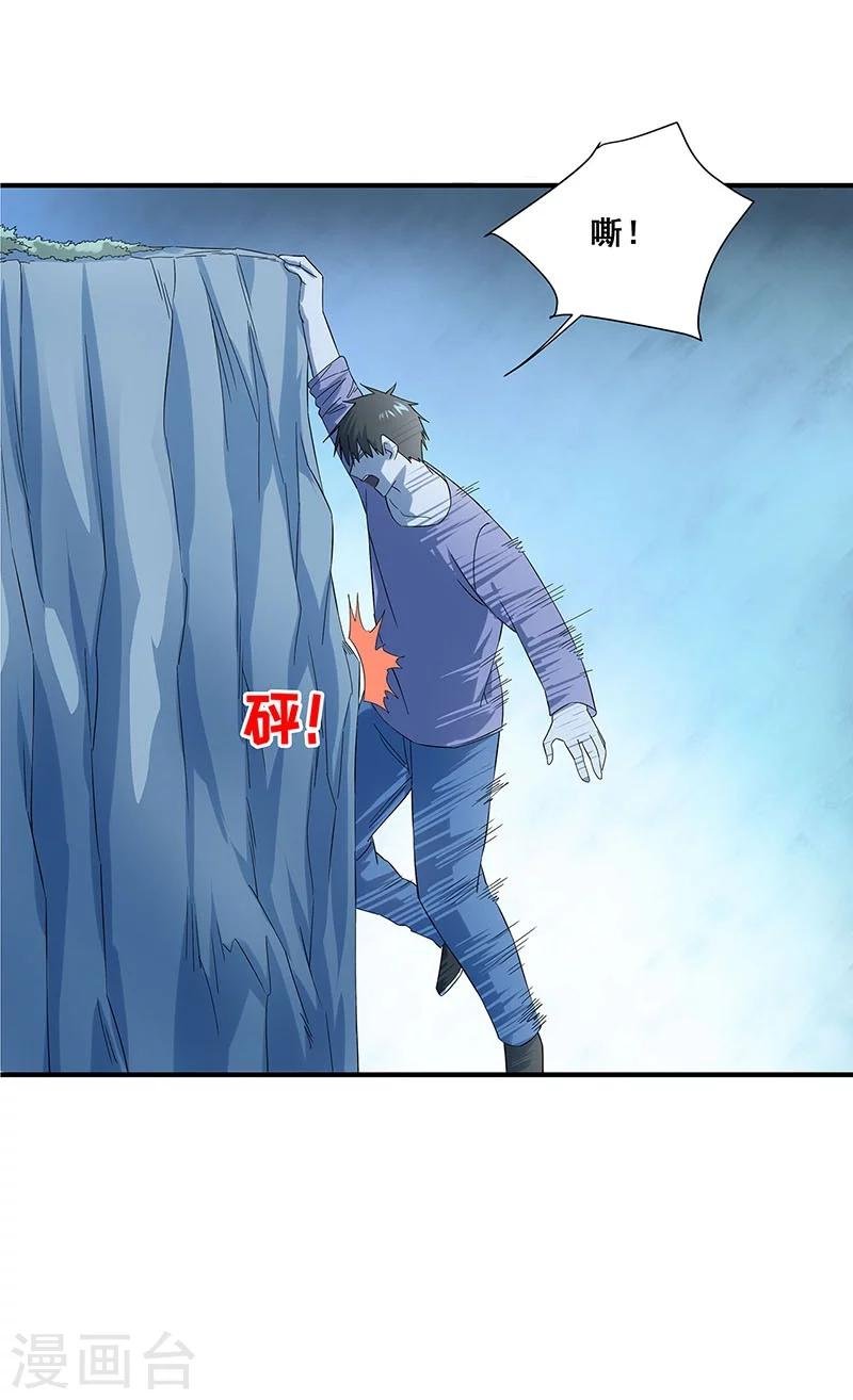 第30话 他们来索命了！